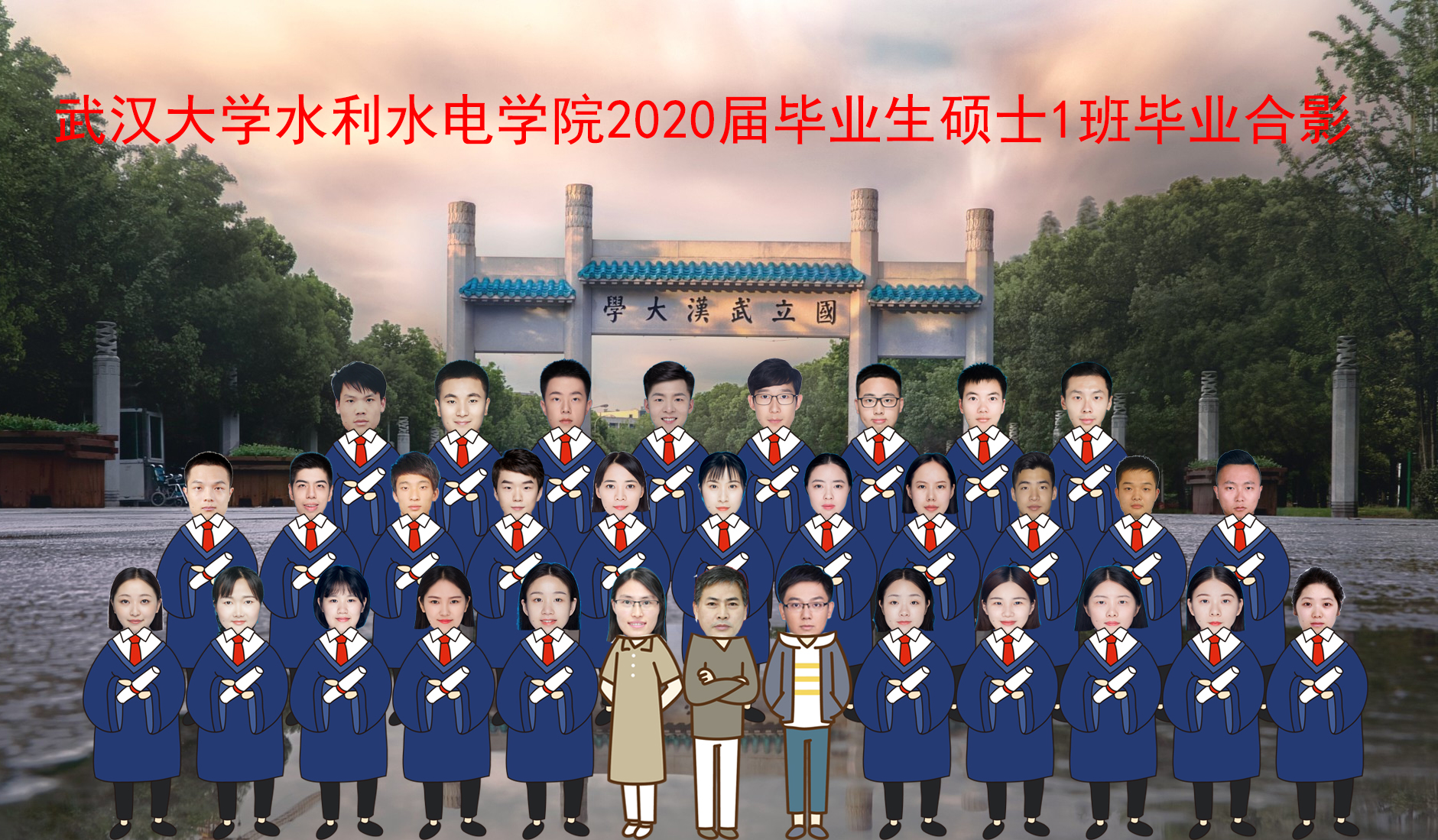 20屆碩士1班.jpg